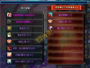 最新魔盒爆料,揭秘神秘新功能,引领科技潮流新篇章